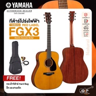 YAMAHA RED LABEL FGX3 Electric Acoustic Guitar กีตาร์โปร่งไฟฟ้า รุ่น FGX3 แถม กระเป๋า Hard Bag / สาย