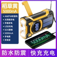 ไฟฉายพกพาแบบหมุนเวียนด้วยมือ 10000ma Solar-Powered Emergency Radio Multi-Function Flashlight Solar C