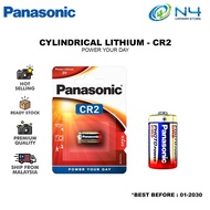 Panasonic CR2 CR2L CR-2L CR123 CR123A CR123AL Panasonic CR123 Cylindrical Lithium Battery for SQ1 SQ