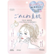 KOSE มาสก์หน้า แผ่นมาส์กหน้า มาส์กแมงกะพรุนขาว 7แผ่น/ซอง Clear Turn Gomenne Bare Skin Uruuru BOMB Mask