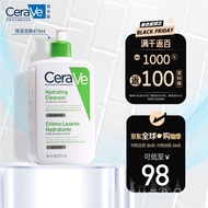 适乐肤（CeraVe）修护保湿洁面乳473ml(干皮补水洁面无皂基氨基酸洗面奶男女护肤)