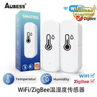 塗鴉智能wifizigbee溫濕度室內無線溫濕度傳感器感應器