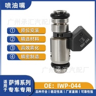 Auto Parts Suitable for Sabo Fuel Injector Factory Direct Sales Ready Stock Fuel Injector IWP-044