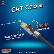BEETEK CAT Cables W400-100M-A CAT6a SFTP Network Cable (Black color) ขนาด 100 เมตร พร้อมที่เก็บสาย C