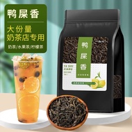 Duck Shit Fragrant Tea Lemon Tea Milk Tea Shop Dedicated Tea Leaves Single From Phoenix Tea Head Loo