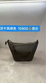 全新正品Loewe羅意威經典皮革hammock hobo吊床包