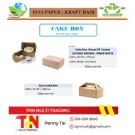 Kraft Paper Cake Box - 20pcs per pkt