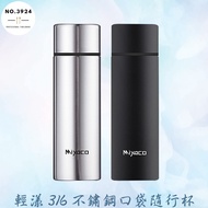 Qingyang 316 Stainless Steel Pocket Portable Cup Thermos Flask Mini 316 Cold Storage