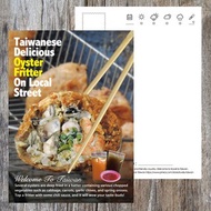 No.A22臺灣傳統美食-蚵嗲明信片/ 全館任選買10送1