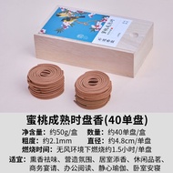 Incense Stick Bed Room Indoor Goose Pear Curtain Jasmine Chrysanthemum Fragrance Aromatherapy Stress