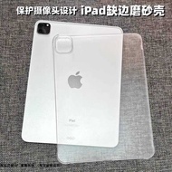 Compatible with 2025 Apple iPad Pro 11inch M5 Chip Air7/6 Case 2024 Anti-Bend Ultra-Thin Transparent