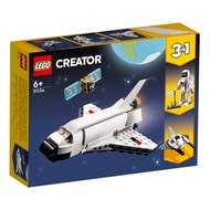 LEGO Triple Combination Space Shuttle Construction Toy Gift for Boys And Girls Plastic Building Bloc