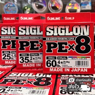 pe sunline siglon braided fishing line x8 300m Size 1.5/2/4 Or Number 25lb 35lb 60lb