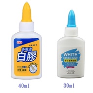 [Pull Is i Stationery] SKB 40g White Glue GW-15 30g Handmade Latex diy Gam Gam Sekolah Gam Putih