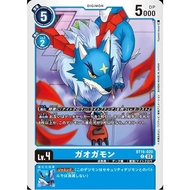 DIGIMON CARD Gaogamon (BT16-020) bt16 c