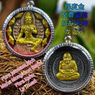 Phra Jatukam Rich Maha Mongkhon SetthiPhra Rahu Lp Thuad
择度金 至尊富翁
拉胡天神 龙婆托