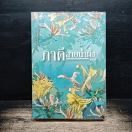 Honey-Allie ️1186446