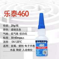 Super Glue 460  กาวซ่อมกาวทันที Loctite มีกาวในตัว 20ml