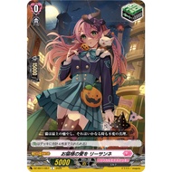 Cardfight Vanguard DZ-SS11/057 C Love for Cat, Lisanne (JP)D-LBT04/089