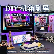 29cm Secondary Screen Lcd With Fish Computer HDMI Monitoring AIDA64 Chassis DIY Monitor