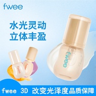 Fwee 3D Three-Dimensional Glossy Lip Gloss Whitening Lipstick Lip Gloss Lip Gloss Lip Gloss Moisturi