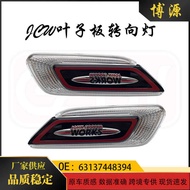 Suitable for BMW mini mini F54 JCW Fender Turn Signal 63137448394 63137448393