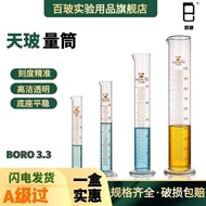 Tianbo Grade A Glass Measuring Cylinder with Scale Measuring Cup Laboratory Measuring Cylinder 50 10