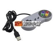 超級任天堂/超任主機/SFC 有線手把/有線搖桿 USB介面 全新副廠 直購價100元 桃園《蝦米小鋪》