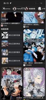 徵收黑色五葉草漫畫 1-36