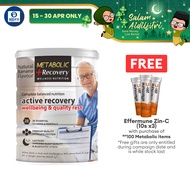 Metabolic + Recovery Complete Nutrition Drink (850g) [Improve sleep quality and Speedy Recovery]