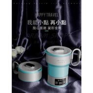 LIFE ELEMENT I4 折疊旅行電熱壺