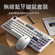 阿豪的店 機械鍵盤 電競鍵盤 遊戲鍵盤     v87無線鍵盤鼠標套裝靜音可充電機械手感電腦辦公遊戲