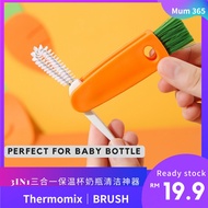Ready stock - Thermomix Brush for cleaning Accessories TM31/TM5/TM6 Cleaning Brush小美3in1三合一保温杯奶瓶清洁神器