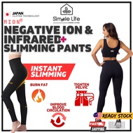 🇲🇾 READY STOCK AIMSIA MION Negative Ion & Far Infrared body shaping Slimming Health Pants gym slim p