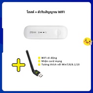 ลดราคา  MF79U USB 4G Wifi Pocket WiFi Mobile Wifi Router แอร์การ์ด โมบายไวไฟ ไวไฟพกพา