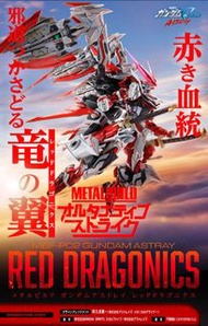 &lt;全新現貨&gt;BANDAI 萬代 PB限定 METAL BUILD 異端鋼彈紅色機 紅龍改