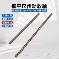 Gasoline Concrete Vibration Level Accessories 139/140/GX35 Cement Vibration Leveler Leveler Drive Fl