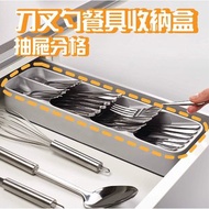 厨房抽屜分格刀叉勺餐具收納盒 灰色