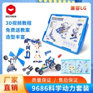 Compatible with Lego Programming Robot 9686 Scientific Power Set Electric Science Education Building