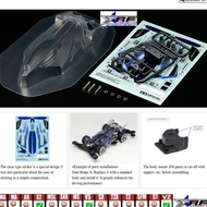 TAMIYA 95645 DUAL RIDGES Jr. CLEAR BODY SET
