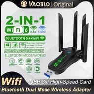 2-In-1 WIFI6 AX900 USB WiFi Bluetooth 5.4 Dual Band 2.4GHz + 5GHz 4 Antennas 802.11AX USB 3.0 900Mbp