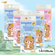 สุดคุ้ม! inspire กระดาษทิชชู่ ลาย baby แบบแขวน 1 ห่อ 1100แผ่น ซึมซับดี ไม่เป็นขุย เนื้อเนียน นุ่ม สะ