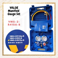 Value Manifold Gauge VMG-2-R410A-B Gas Meter R22, R12, R404a, R134a, R410a, R32