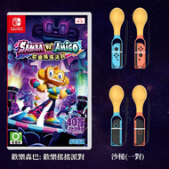 Switch 歡樂森巴: 歡樂搖搖派對｜Samba de Amigo: Party Central (中文/ 英文/ 日文) + Joy-Con 1/ Joy-con 2 通用雙沙槌套裝