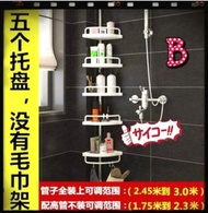 💥大熱🚿2026浴室免打孔不銹鋼置物架頂天立地伸縮綱三角收納架🛁