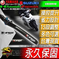 APEXX煞車拉桿R15剎車MT15 R15M手柄R15v4把手R15v3 v3握把v4手把M國產v2改裝v4m改裝品 黑色 MT15 【ABS】