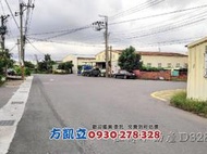中崙工業區便宜土地(持分)