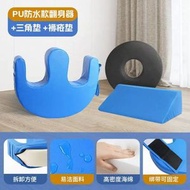 臥床老人翻身輔助器癱瘓病人護理神器移位翻身枕側身墊U型防褥瘡