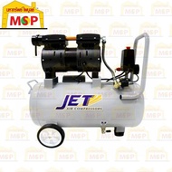 JET ปั๊มลม Oil free เสียงเงียบ ไร้น้ำมัน JET รุ่น JOS-150 50ลิตร 750วัตต์ 220V.