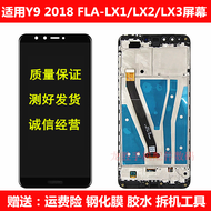 Layar Màn Hình Cảm Ứng Huawei Y9 2018 FLA-LX1/LX2/LX3 Có Khung Màn Hình LCD Trong Và Ngoài Bộ Phận Đ
